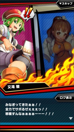 画像ギャラリー No.006のサムネイル画像 / 「激突!ブレイク学園」,友達招待特典に限定キャラ「棚鳥栖鎌枝」が登場