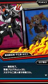 画像ギャラリー No.007のサムネイル画像 / 「激突!ブレイク学園」,友達招待特典に限定キャラ「棚鳥栖鎌枝」が登場