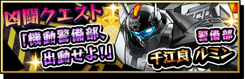 画像ギャラリー No.008のサムネイル画像 / 「激突!ブレイク学園」,友達招待特典に限定キャラ「棚鳥栖鎌枝」が登場