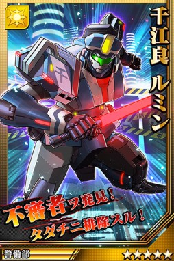 画像ギャラリー No.009のサムネイル画像 / 「激突!ブレイク学園」,友達招待特典に限定キャラ「棚鳥栖鎌枝」が登場