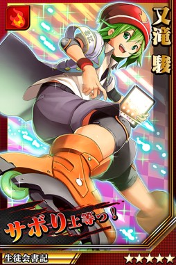 画像ギャラリー No.010のサムネイル画像 / 「激突!ブレイク学園」,友達招待特典に限定キャラ「棚鳥栖鎌枝」が登場