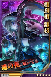 画像ギャラリー No.012のサムネイル画像 / 「激突!ブレイク学園」,友達招待特典に限定キャラ「棚鳥栖鎌枝」が登場