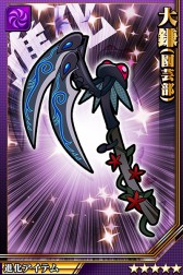 画像ギャラリー No.013のサムネイル画像 / 「激突!ブレイク学園」,友達招待特典に限定キャラ「棚鳥栖鎌枝」が登場