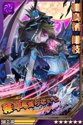 画像ギャラリー No.014のサムネイル画像 / 「激突!ブレイク学園」,友達招待特典に限定キャラ「棚鳥栖鎌枝」が登場