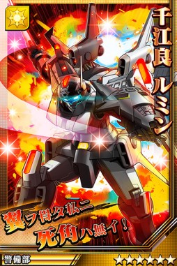 画像ギャラリー No.015のサムネイル画像 / 「激突!ブレイク学園」,友達招待特典に限定キャラ「棚鳥栖鎌枝」が登場