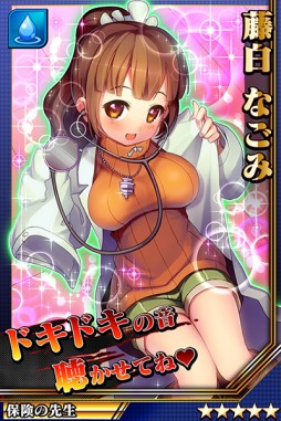 画像ギャラリー No.016のサムネイル画像 / 「激突!ブレイク学園」,友達招待特典に限定キャラ「棚鳥栖鎌枝」が登場