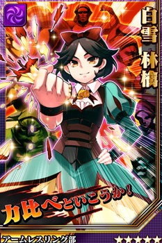 画像ギャラリー No.002のサムネイル画像 / 「激突! ブレイク学園」強キャラ勢揃いの復刻ガチャキャンペーンがスタート