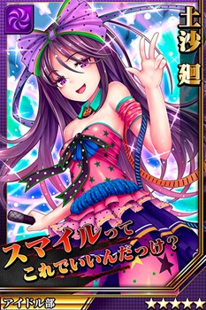 画像ギャラリー No.003のサムネイル画像 / 「激突! ブレイク学園」強キャラ勢揃いの復刻ガチャキャンペーンがスタート