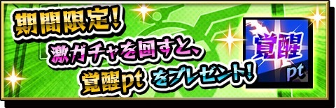 画像ギャラリー No.002のサムネイル画像 / 「激突!ブレイク学園」,フェンシング部と新聞部のキャラクターが新登場