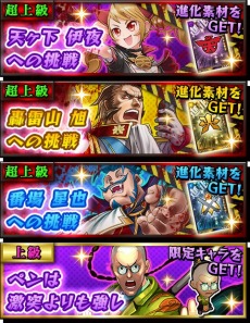 画像ギャラリー No.003のサムネイル画像 / 「激突!ブレイク学園」,フェンシング部と新聞部のキャラクターが新登場