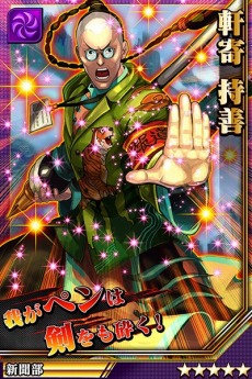 画像ギャラリー No.006のサムネイル画像 / 「激突!ブレイク学園」,フェンシング部と新聞部のキャラクターが新登場