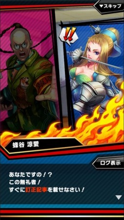 画像ギャラリー No.007のサムネイル画像 / 「激突!ブレイク学園」,フェンシング部と新聞部のキャラクターが新登場