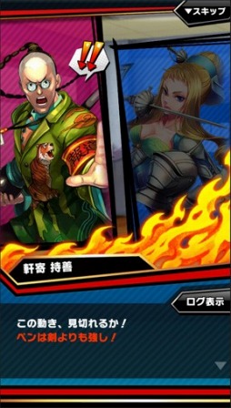 画像ギャラリー No.008のサムネイル画像 / 「激突!ブレイク学園」,フェンシング部と新聞部のキャラクターが新登場