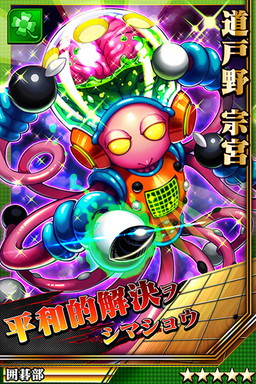 ꡼ No.004Υͥ / ַ֥͡쥤ر׿٥Ȥ϶ȱ뤿ȳδΤ