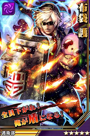 画像ギャラリー No.003のサムネイル画像 / 「激突!ブレイク学園」本日より新イベント「鉄壁のボディガード」を開催