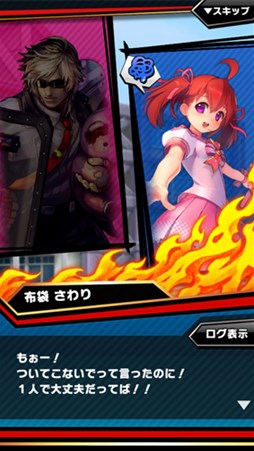 画像ギャラリー No.004のサムネイル画像 / 「激突!ブレイク学園」本日より新イベント「鉄壁のボディガード」を開催