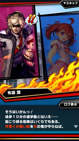 画像ギャラリー No.005のサムネイル画像 / 「激突!ブレイク学園」本日より新イベント「鉄壁のボディガード」を開催