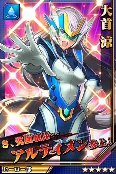 画像ギャラリー No.006のサムネイル画像 / 「激突!ブレイク学園」,レイドバトル「征伐戦」が開催