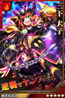 画像ギャラリー No.007のサムネイル画像 / 「激突!ブレイク学園」,レイドバトル「征伐戦」が開催