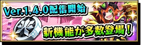 画像ギャラリー No.013のサムネイル画像 / 「激突!ブレイク学園」,レイドバトル「征伐戦」が開催