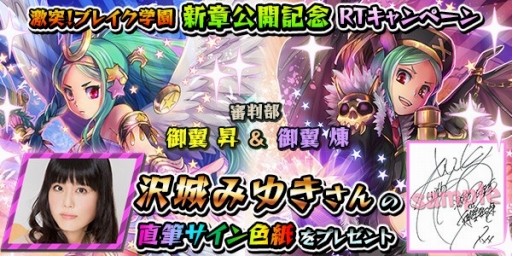 ���������꡼ No.004�Υ���ͥ������ / �ַ��͡��֥쥤���ر�ס����ȡ��꡼���ϡַ���ӡפ�����