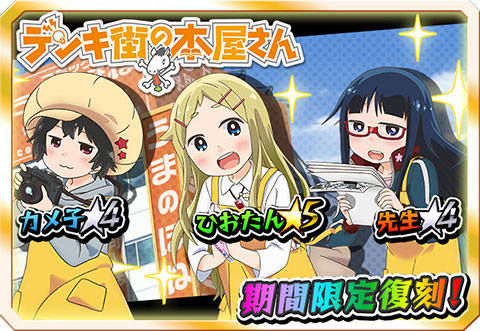 ꡼ No.001Υͥ / ַ֥͡쥤رפΡ֥ǥ󥭳ܲץܥ٥Ȥﳫ