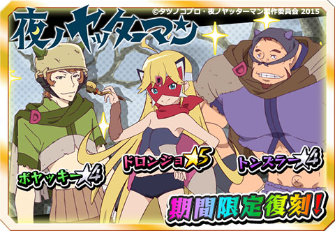 ���������꡼ No.001�Υ���ͥ������ / �ַ��͡��֥쥤���ر�ס�����Υ�å����ޥ�ץ���ܥ��٥�Ȥ����ﳫ��