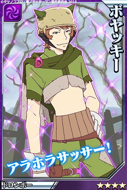 ���������꡼ No.003�Υ���ͥ������ / �ַ��͡��֥쥤���ر�ס�����Υ�å����ޥ�ץ���ܥ��٥�Ȥ����ﳫ��