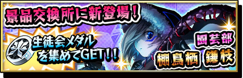 ���������꡼ No.011�Υ���ͥ������ / �ַ��͡��֥쥤���ر�ס�����Υ�å����ޥ�ץ���ܥ��٥�Ȥ����ﳫ��