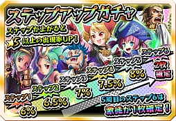 画像ギャラリー No.002のサムネイル画像 / 「激突!ブレイク学園」,強力キャラを入手しやすい“激徒学園祭”が開幕