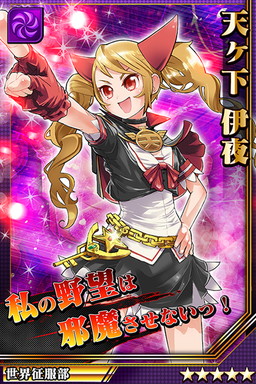 画像ギャラリー No.003のサムネイル画像 / 「激突!ブレイク学園」,強力キャラを入手しやすい“激徒学園祭”が開幕