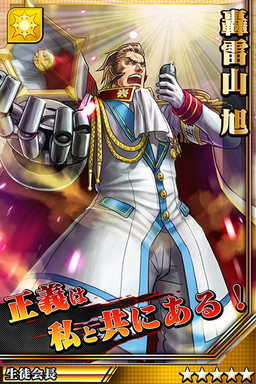 画像ギャラリー No.004のサムネイル画像 / 「激突!ブレイク学園」,強力キャラを入手しやすい“激徒学園祭”が開幕