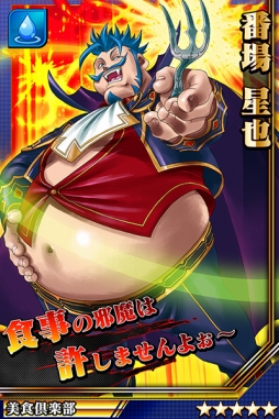 画像ギャラリー No.003のサムネイル画像 / 「激突!ブレイク学園」,強力なキャラが出現する「激徒学園祭」が9月1日に開催