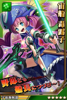 画像ギャラリー No.004のサムネイル画像 / 「激突!ブレイク学園」,強力なキャラが出現する「激徒学園祭」が9月1日に開催