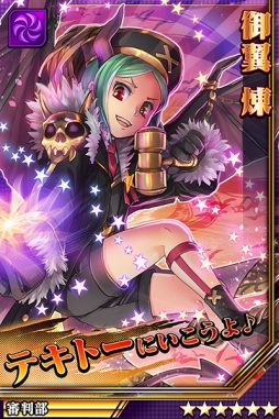 画像ギャラリー No.007のサムネイル画像 / 「激突!ブレイク学園」,強力なキャラが出現する「激徒学園祭」が9月1日に開催