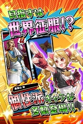 画像ギャラリー No.007のサムネイル画像 / 「激突!ブレイク学園」Android版の配信が本日スタート。毎日ログインキャンペーンも開始&ゲキトツ玉×5個のシリアルコードが公開