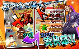 激突!ブレイク学園