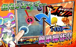 激突!ブレイク学園