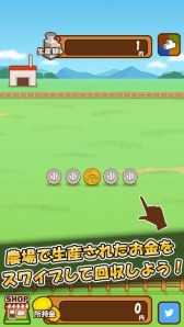 ꡼ No.001 | ȰƤƼϡɤ륲֥ޥ͡եפiOS/Androidۿ