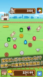 ꡼ No.005 | ȰƤƼϡɤ륲֥ޥ͡եפiOS/Androidۿ