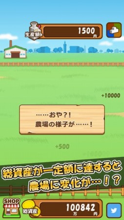 マネーファーム