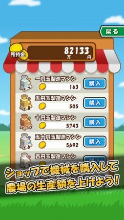 マネーファーム