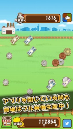 マネーファーム