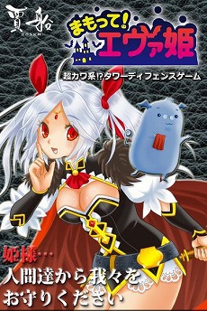 ���������꡼ No.001�Υ���ͥ������ / ����ǥ��ե���RPG�֤ޤ�äơ�������ɱ�ס�7��14�����ۿ�����