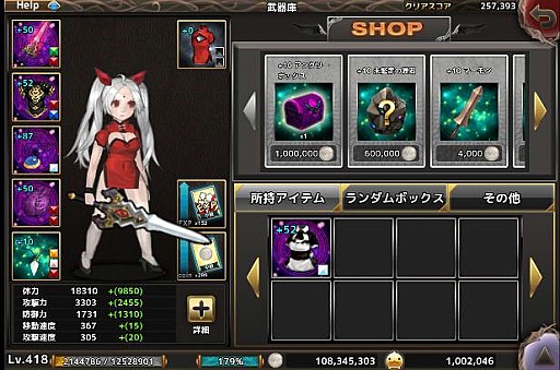 ���������꡼ No.005�Υ���ͥ������ / ����ǥ��ե���RPG�֤ޤ�äơ�������ɱ�ס�7��14�����ۿ�����