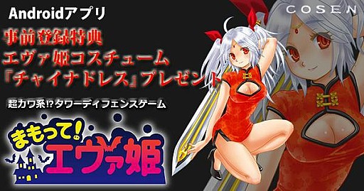 ���������꡼ No.006�Υ���ͥ������ / ����ǥ��ե���RPG�֤ޤ�äơ�������ɱ�ס�7��14�����ۿ�����