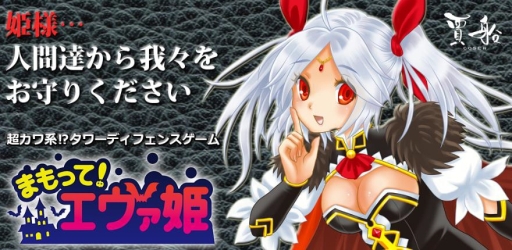 ������#001�Υ���ͥ���/����ǥ��ե���RPG�֤ޤ�äơ�������ɱ�פ�Android�Ǥ��ۿ�����