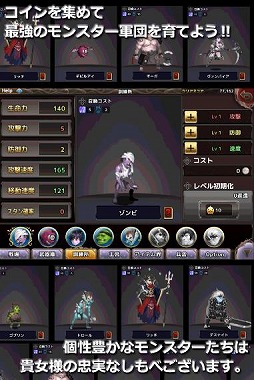 まもって!エヴァ姫