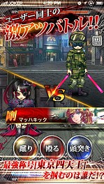 画像ギャラリー No.023のサムネイル画像 / マンガも楽しめるRPG「ジョーカー〜ギャングロード〜」Android版配信スタート