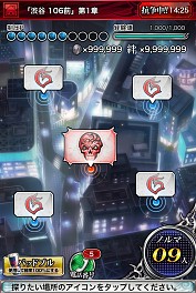 画像ギャラリー No.024のサムネイル画像 / マンガも楽しめるRPG「ジョーカー〜ギャングロード〜」Android版配信スタート